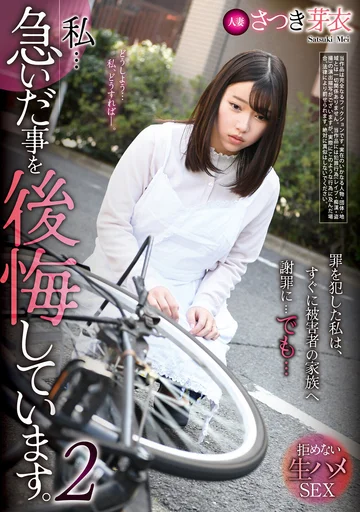 REXD-497 jav