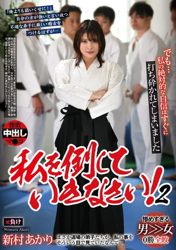 REXD-499 jav
