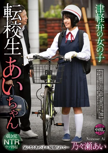 REXD-511 jav