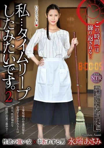 REXD-520 jav
