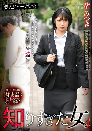 REXD-530 jav
