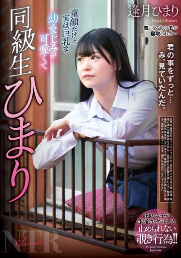REXD-531 jav
