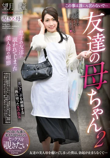 REXD-543 jav