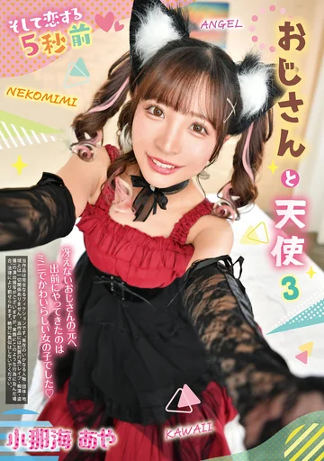 REXD-555 jav