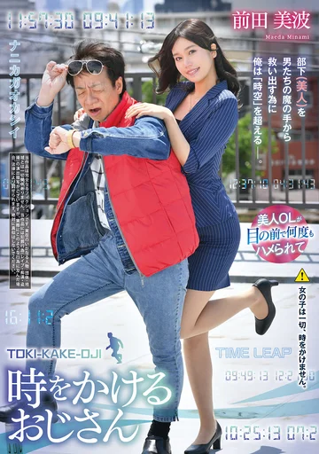 REXD-556 jav