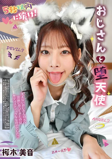 REXD-557 jav