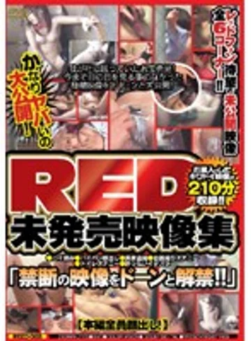 REZD-003 jav