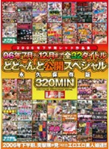 REZD-009 jav