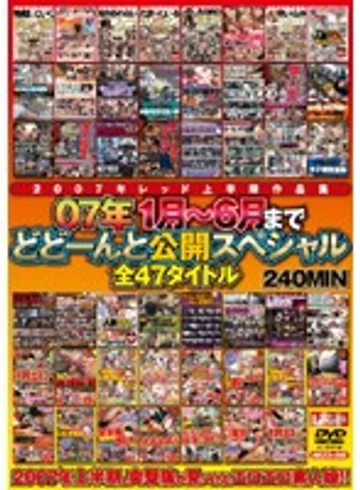 REZD-018 jav
