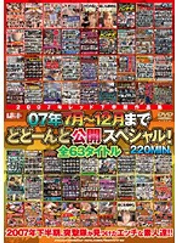 REZD-022 jav