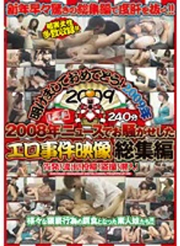 REZD-024 jav