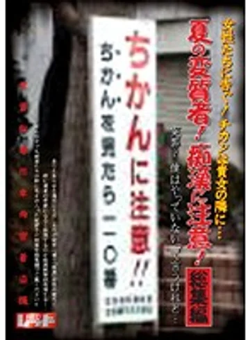 REZD-030 jav