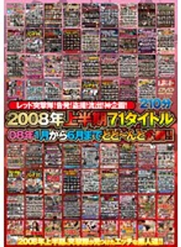 REZD-031 jav