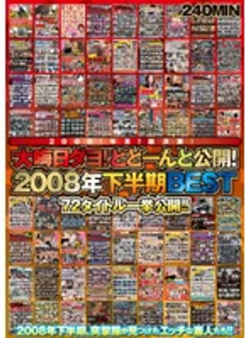 REZD-035 jav