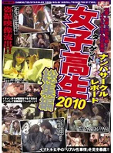 REZD-037 jav