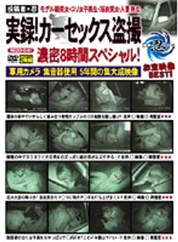 REZD-041 jav