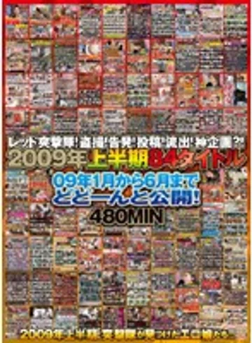 REZD-045 jav