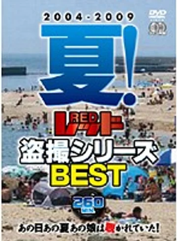 REZD-052 jav