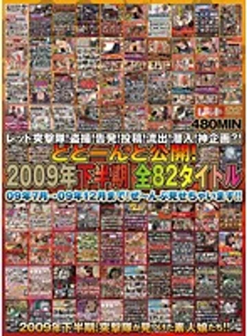 REZD-059 jav