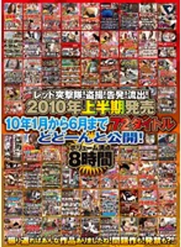 REZD-071 jav