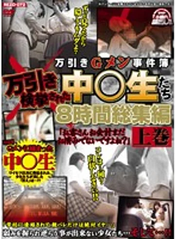 REZD-072 jav