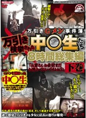 REZD-077 jav