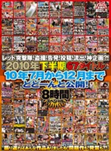 REZD-080 jav