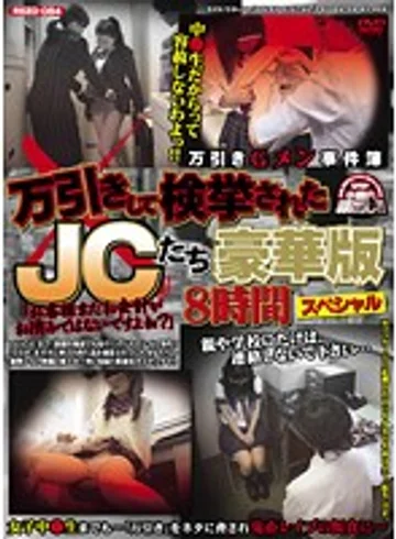 REZD-084 jav