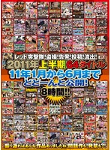 REZD-092 jav