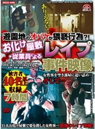 REZD-095 jav
