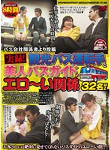 REZD-097 jav