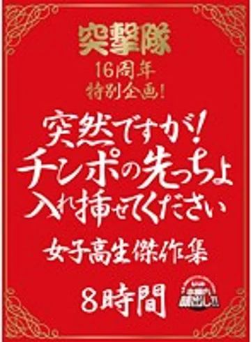 REZD-112 jav