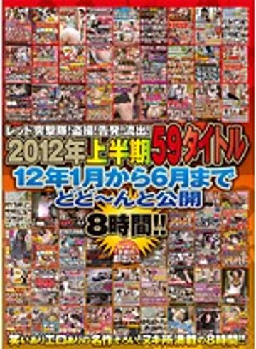 REZD-115 jav