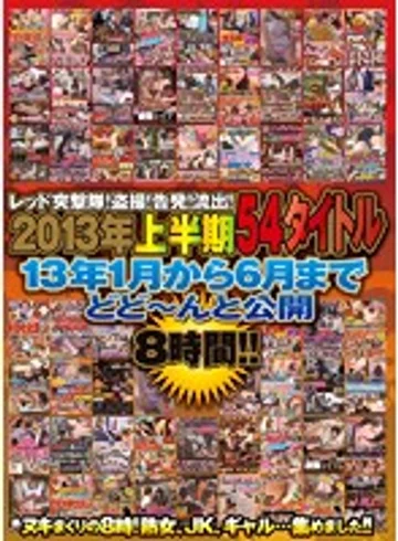 REZD-139 jav