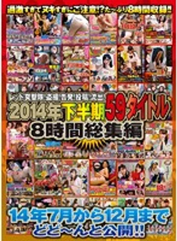 REZD-173 jav