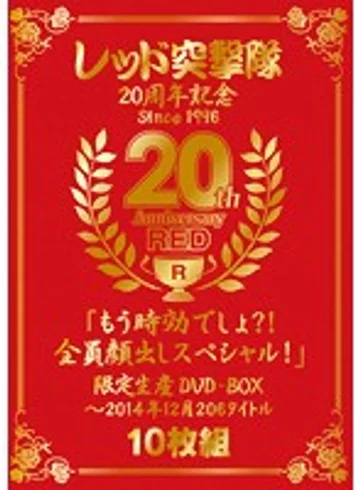 REZD-193 jav