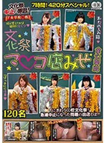 REZD-228 jav