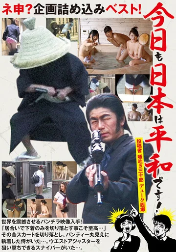 REZD-263 jav
