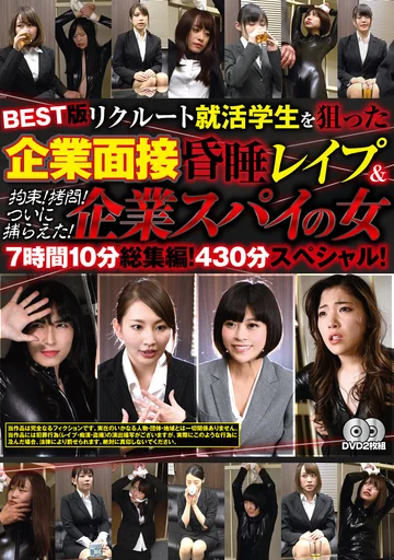 REZD-291 jav