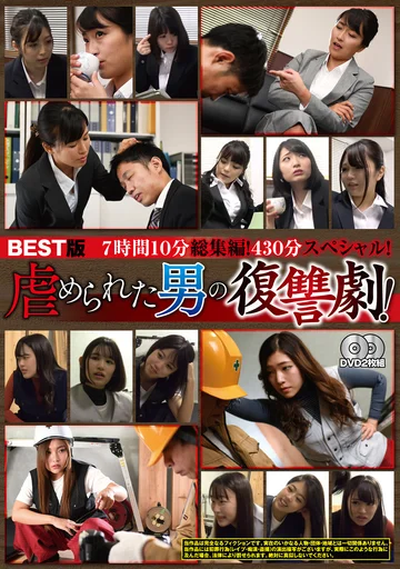 REZD-301 jav