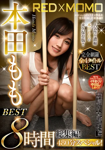 REZD-326 jav