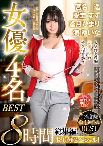REZD-333 jav