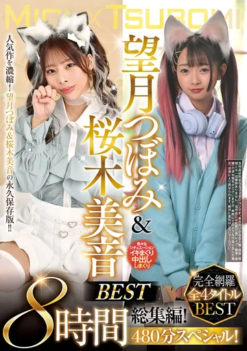 REZD-336 jav