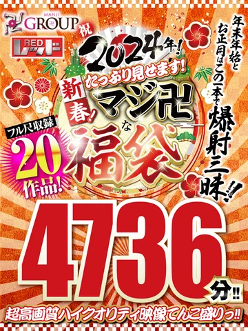 REZD-998 jav
