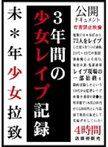 RFXL-001 jav