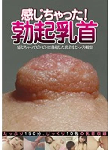 RGBH-027 jav