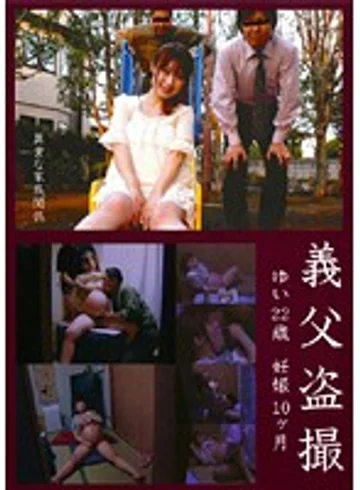 RGMA-006 jav