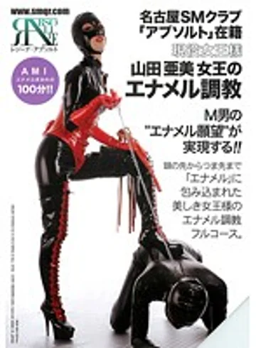 RGN-001 jav