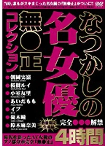 RGUL-001 jav