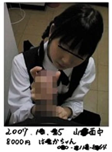 RGYY-023 jav